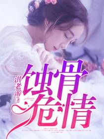 愿有人陪你走过余生