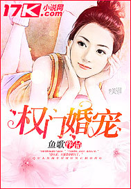 野蛮娇妻放肆宠