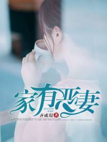 极品神医闯都市