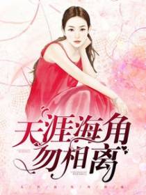 狼性老公很贴心
