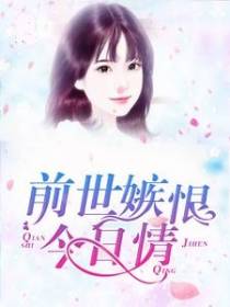 忆昔花间相见后