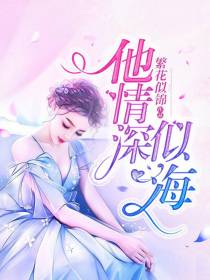 既然情深留不住