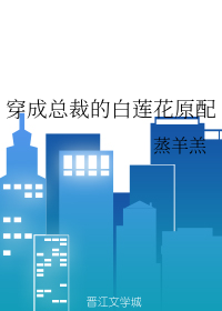 反撩[电竞]