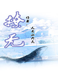 撩无