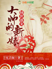 灵气逼人【完结+番外】