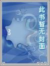 盛世为凰