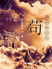 我竟然被一头驴给寄生了