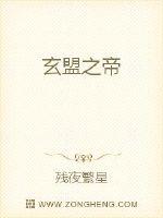 元道帝尊