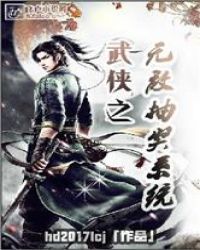 武侠之无敌抽奖系统