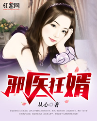 姜浩赵婉华