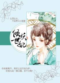 楚眉灵寒倾澜