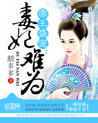 苏冷袖玄帝
