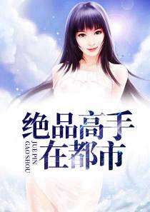 主角叫陈笑苏烟的小说