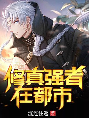陈浩曲灵玲修真小说