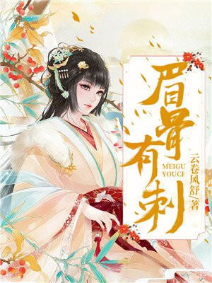 主角周金轩李安安的小说