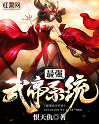 武帝叶旭