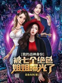 叶九天苏青禾