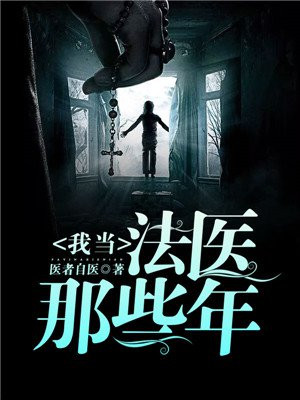 钟梁小说