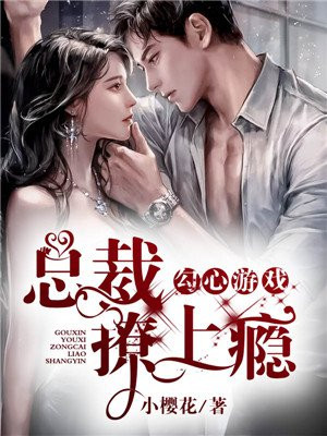 涂欢席明致
