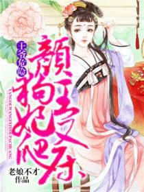 莫情婉叶流云
