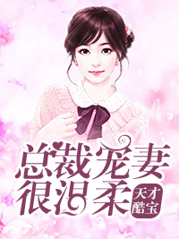 顾乔薄砚祁