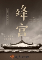 绛宫