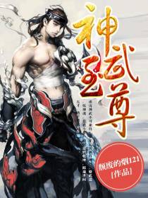 云霄林月儿