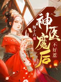 夜温言师离渊