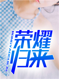 张君武李可柒