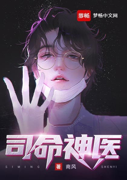 萧天越齐倾墨