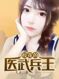 萧阳楚芸芸
