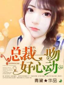 婚影重重