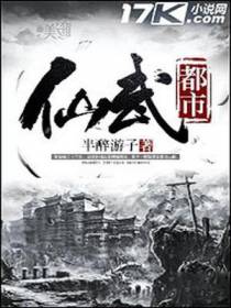 项云秦红殇