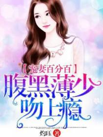 薄生苏向暖