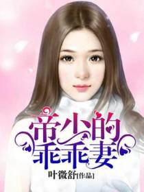 陆谨轩俞桑婉