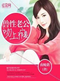 辛小紫司徒远