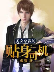 李文龙林雪梅