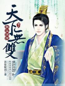 秦浩宇林紫芸