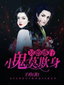 冥婚盛行：人鬼殊途