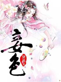 木晚晴霍宸