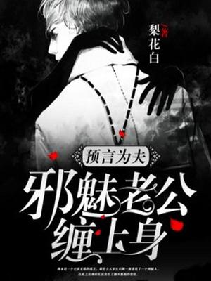 金玉言裴以钦