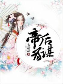 季蓝君莫寒