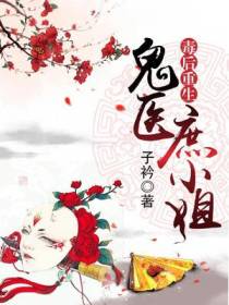 姜暖烟姜秋霞