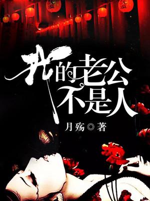 方悦瑶白慕枫