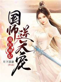 温楚辞子桑越