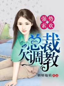 慕筱乔东方玺