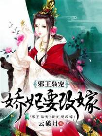 楚月吟燕寻南