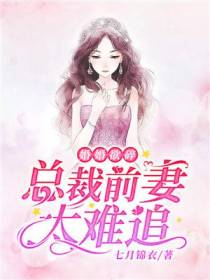 白静姝周君毅