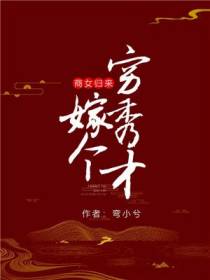 宁锦璇赵冀