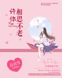 喻楚厉凌衍